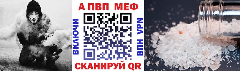 Сколько стоит Себеж МЕГА вход МЕФ Амфетамин Гашиш A-PVP Канабис