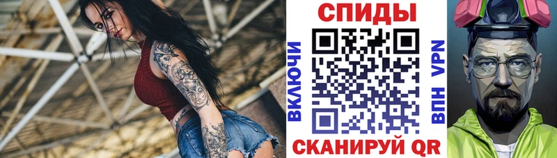 АМФЕТАМИН VHQ  Себеж 