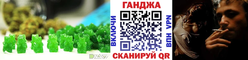Еда ТГК конопля где найти наркотики Себеж