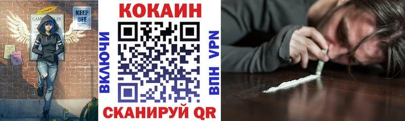 Кокаин Перу Себеж