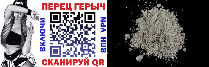 ГЕРОИН Афган нарко площадка формула Себеж