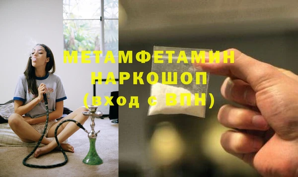 метамфетамин Алексин
