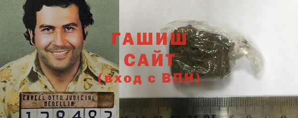 кокаин VHQ Алексеевка