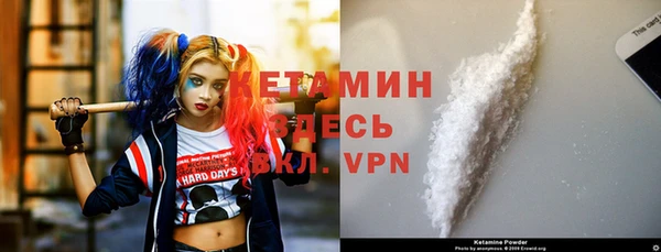 кокаин VHQ Алексеевка