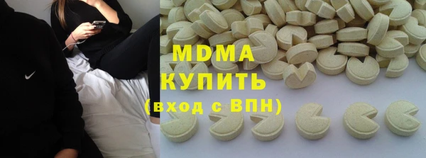 кокаин VHQ Алексеевка
