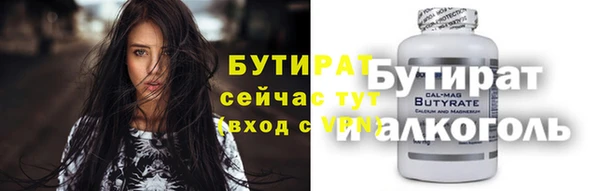 шишки Алзамай