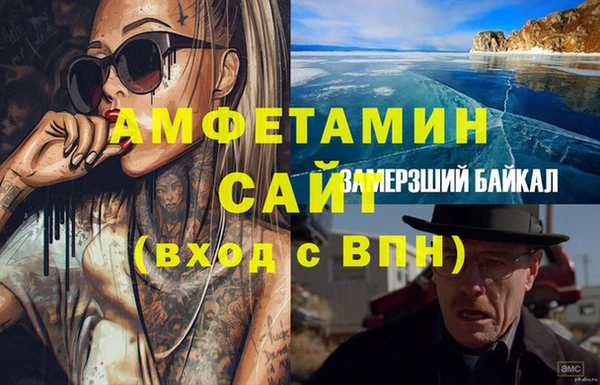 героин Осинники
