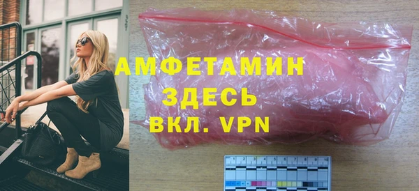 метамфетамин Алексин