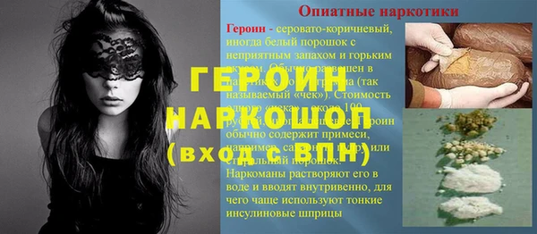метамфетамин Алексин