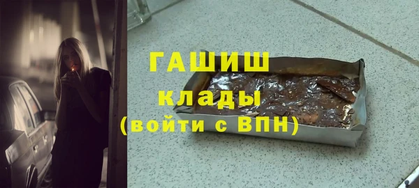 шишки Алзамай