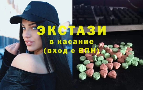 шишки Алзамай