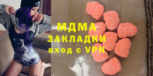 кокаин VHQ Алексеевка