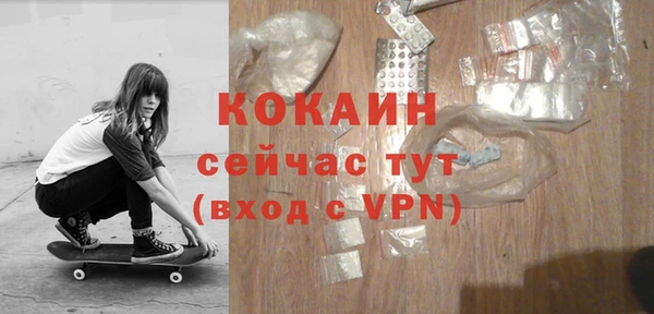 метамфетамин Алексин