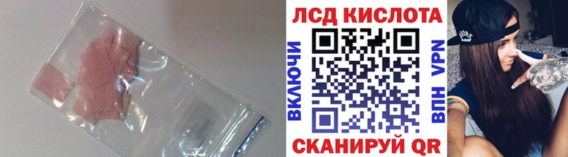 Лсд 25 экстази ecstasy Себеж
