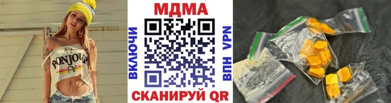 где купить наркоту  площадка наркотические препараты  MDMA crystal  Себеж 
