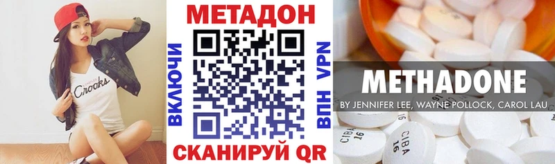 купить закладку  Себеж  Метадон VHQ 