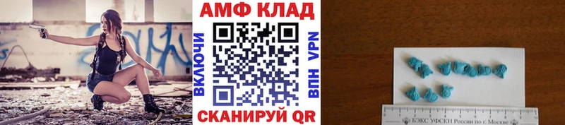 Первитин винт  Себеж 