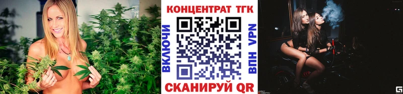 ТГК THC oil  Себеж 