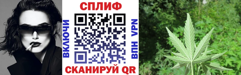 Каннабис LSD WEED  купить наркотик  Себеж 